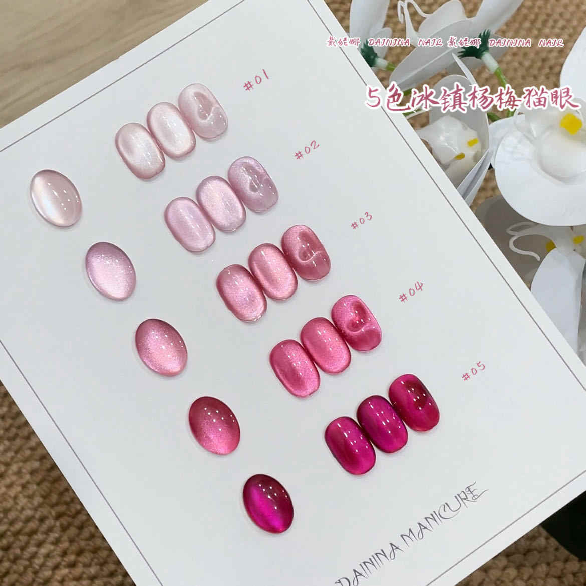 DAININA High Quality 5 Colors  - Uv Led Lamp Nail review and price